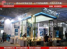 提供2022中國重慶幼教產業博覽會展台設計搭建服務