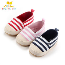 外貿批發 經典三色條紋嬰兒鞋 寶寶學步鞋0-1歲 0734