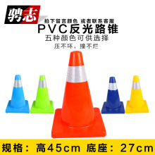 PVC路锥 橡胶路障锥 雪糕桶/筒 压不坏4S店专用