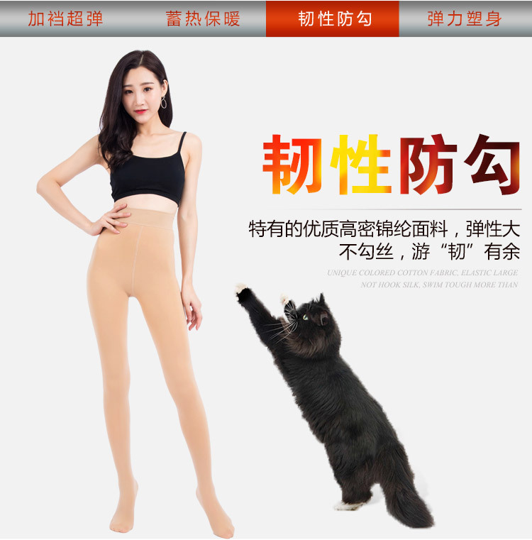 打底裤_05