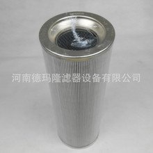 德玛隆替代TAISEI KOGYO过滤器滤芯 LCN-12-6-20U-EV