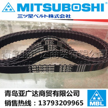 �ձ�����MITSUBOSHI�M��ͬ���� 225L 232L 240L 244L ԭ�b��