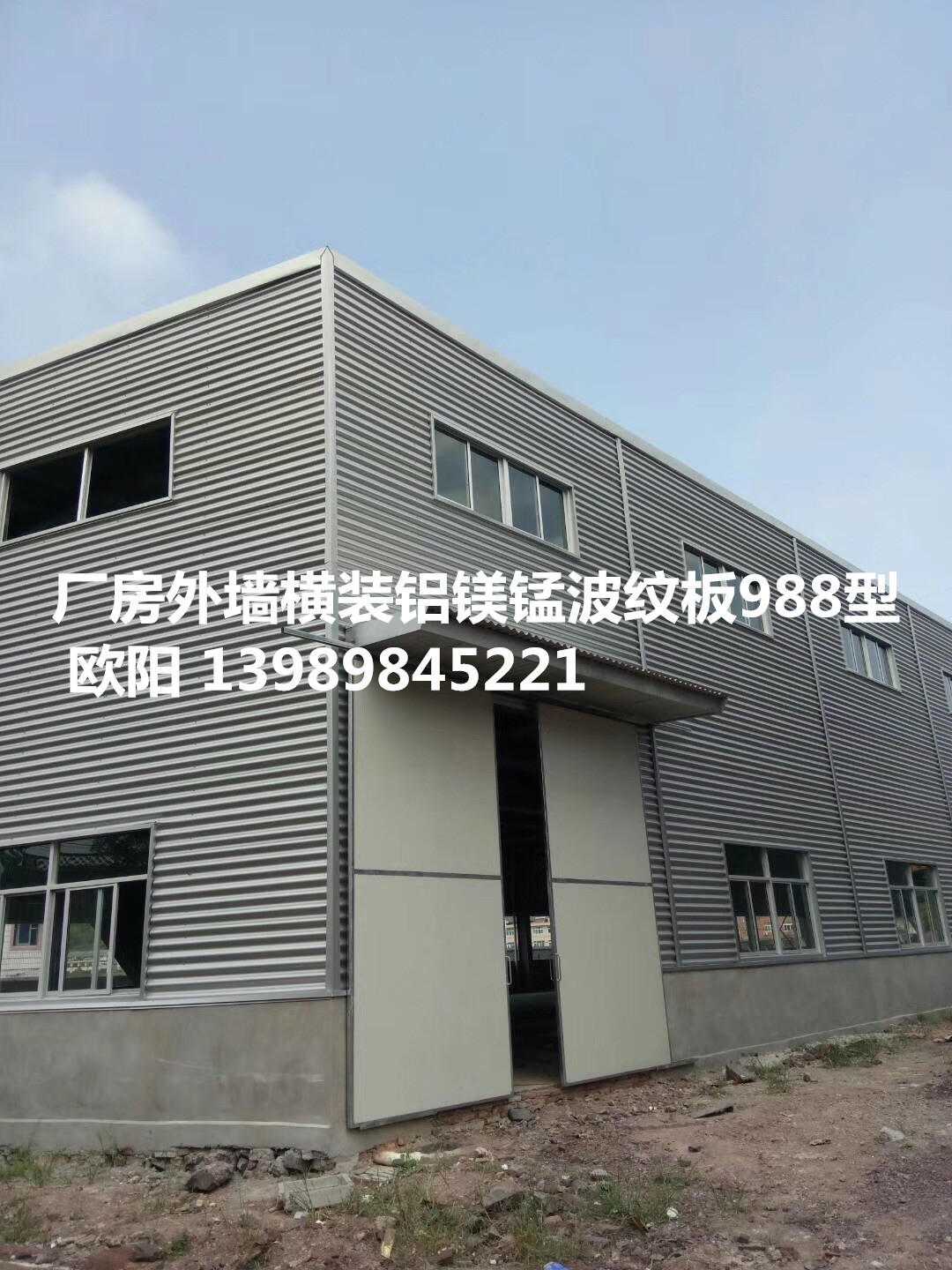 厂家批发 室内装饰彩钢小波纹板波高8mm 波距31mm