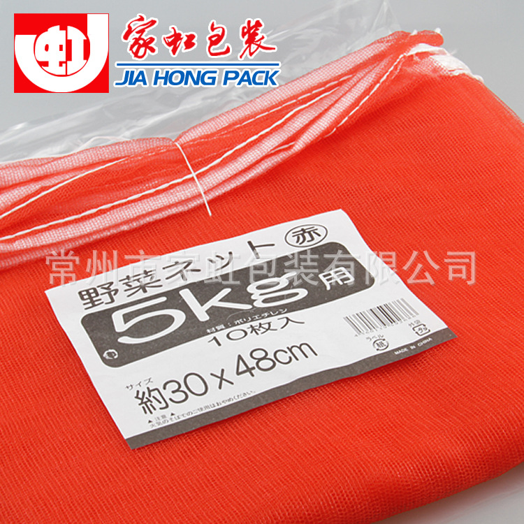 【厂家生产日本】供应 高质量 卫生 稻谷 网眼袋