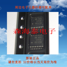 原装正品ADS1253E/2K5 SSOP-16 模数转换器 商品当天询价为准