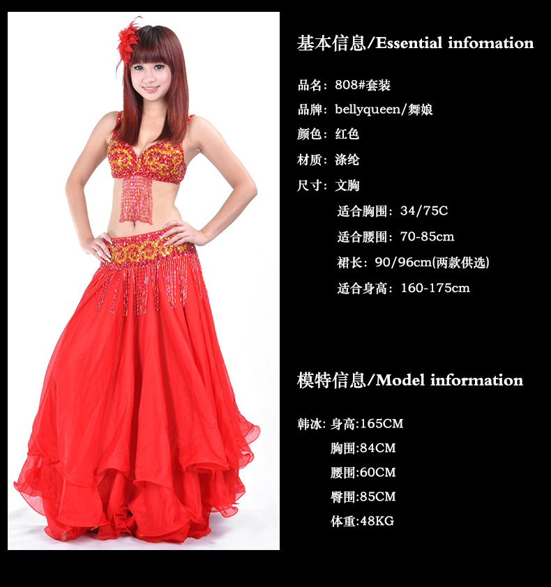 Dancewear Polyester Belly Dance Performance Costumes For Women [242953616] 29.99