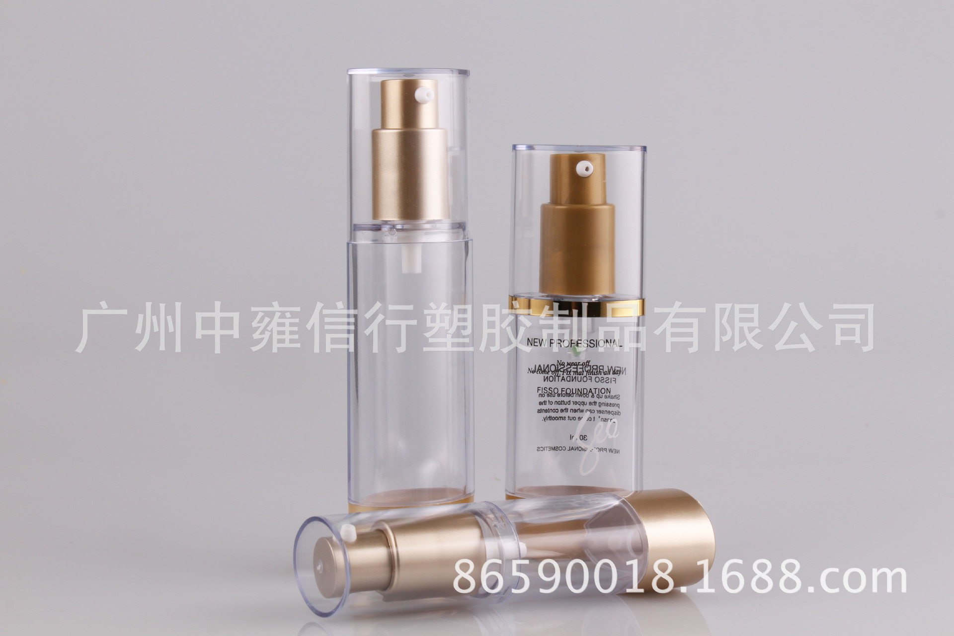 50ml精华瓶 真空乳液瓶 椭圆眼霜瓶 ABS面霜瓶 化妆品塑料瓶包材