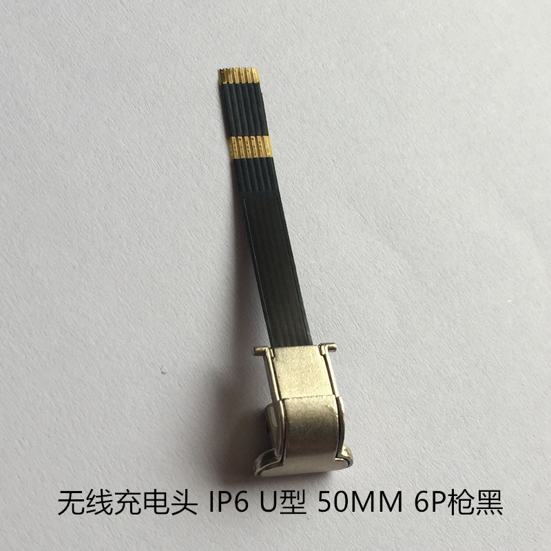 QQ图片20170921164011_副本无线充电头 IP6