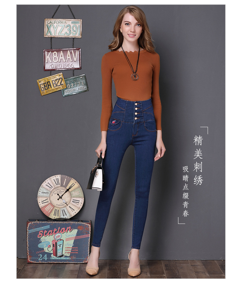 high waist embroidered jeans  NSDT9102