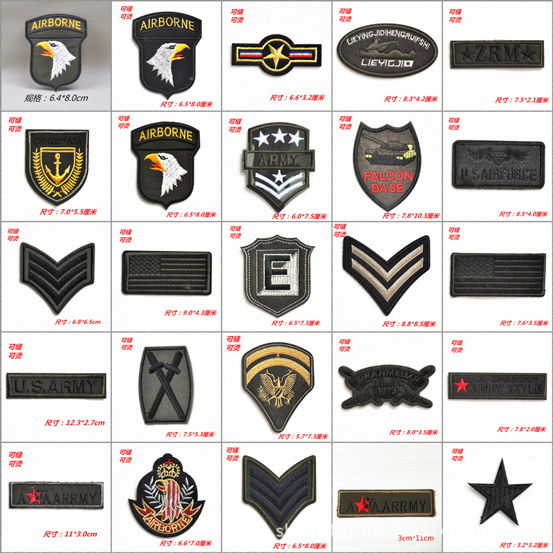 新款布贴军章跨境爆款电脑绣花章徽章刺绣补丁贴新款布贴独特