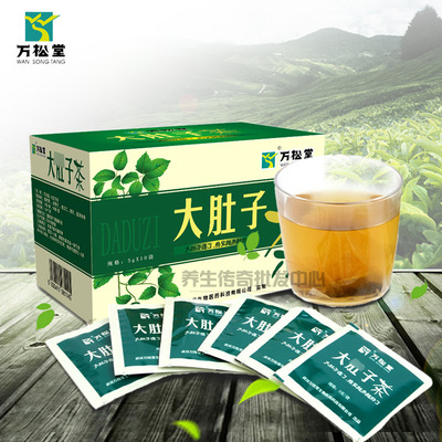 买一送一 万松堂茶3g*10袋盒装 袋泡茶|ru