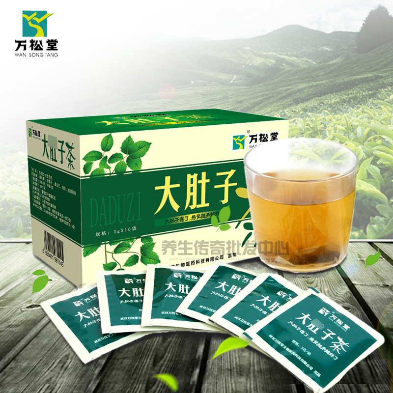 买一送一 万松堂茶3g*10袋盒装 袋泡茶|ru