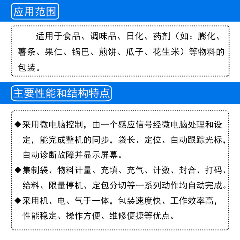 應(yīng)用范圍（150-160）