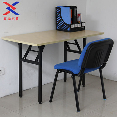 桌子折叠会议条桌活动会展折叠条桌培训桌IBM会议条桌厂家直销