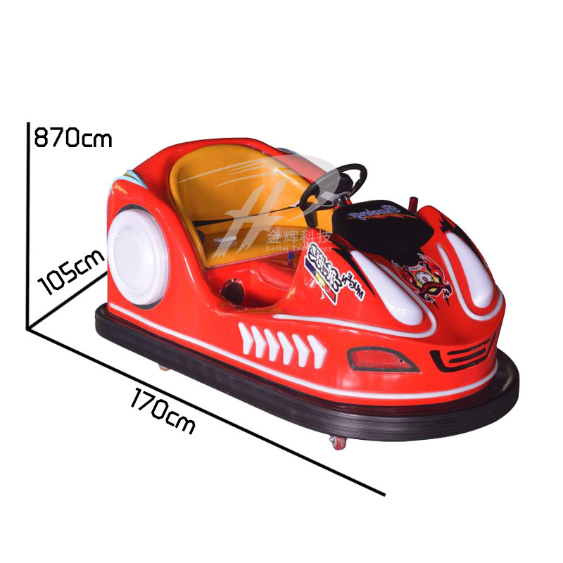 飘移赛车2017新款儿童碰碰车