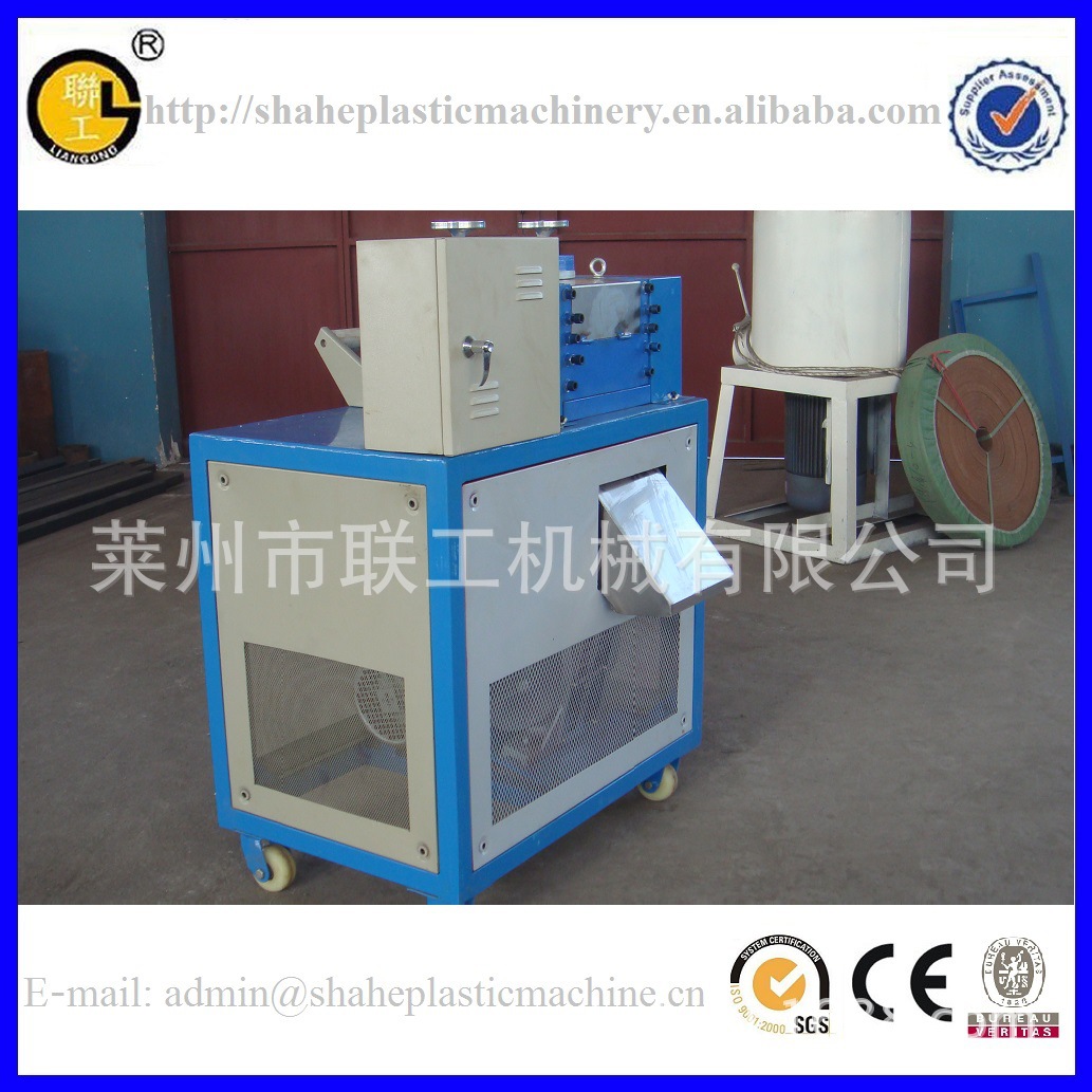 供应塑料机械 塑料切粒机 调速切粒机 LGSQ-180滚刀切粒机