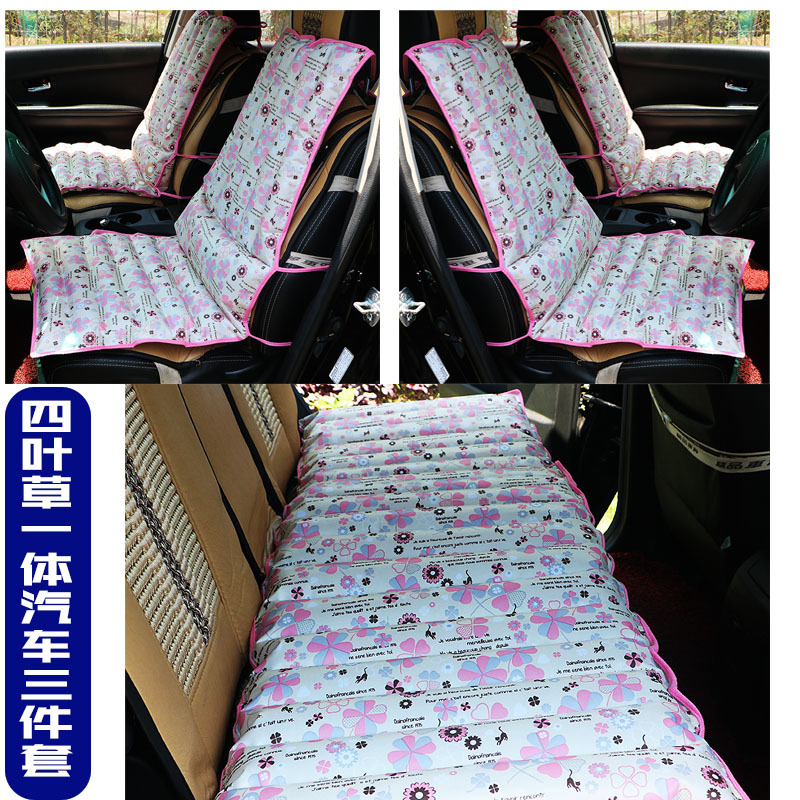 四叶草一体三件套