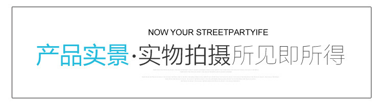 实物店标