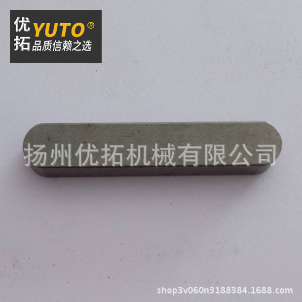 专业生产平键，半圆键，钩头键，导向件厂家批发