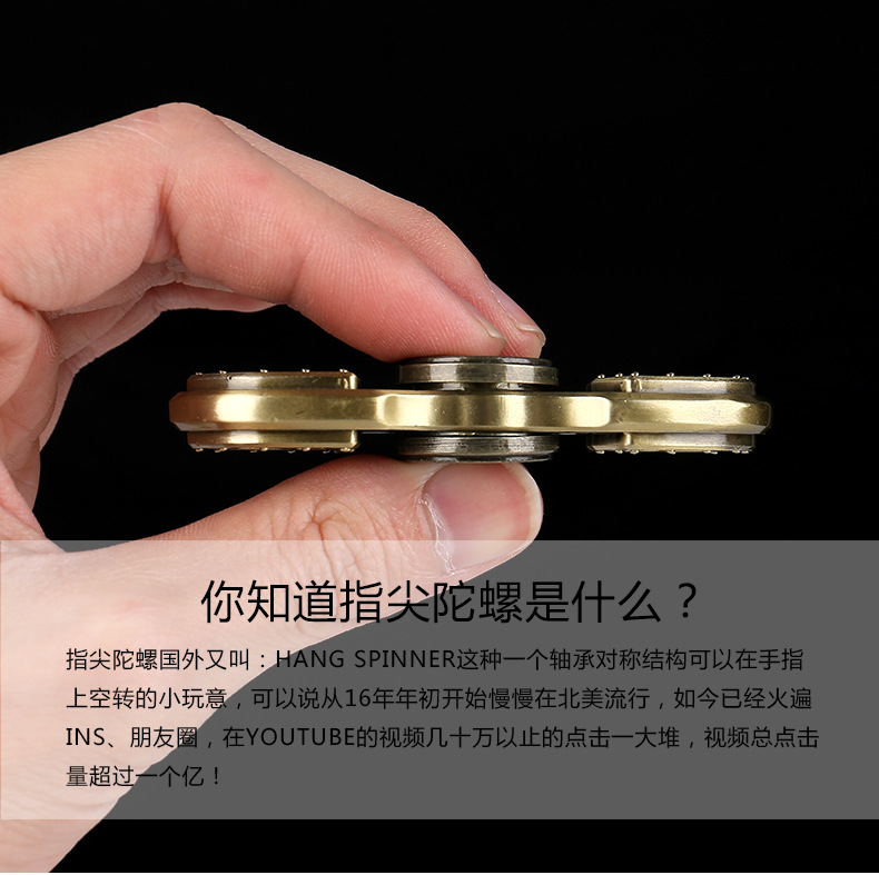 Hand spinner      - Ref 2618578 Image 8