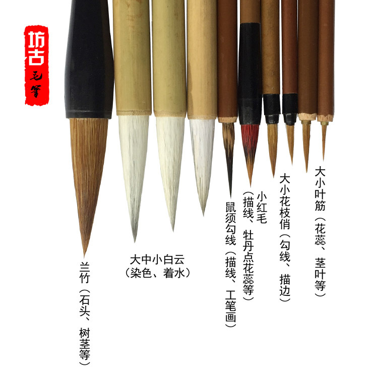 Chinese painting Fine brushwork Watercolor writing brush suit student Line drawing Freehand Langhao Baiyun Lanzhu Manufactor Specifically for