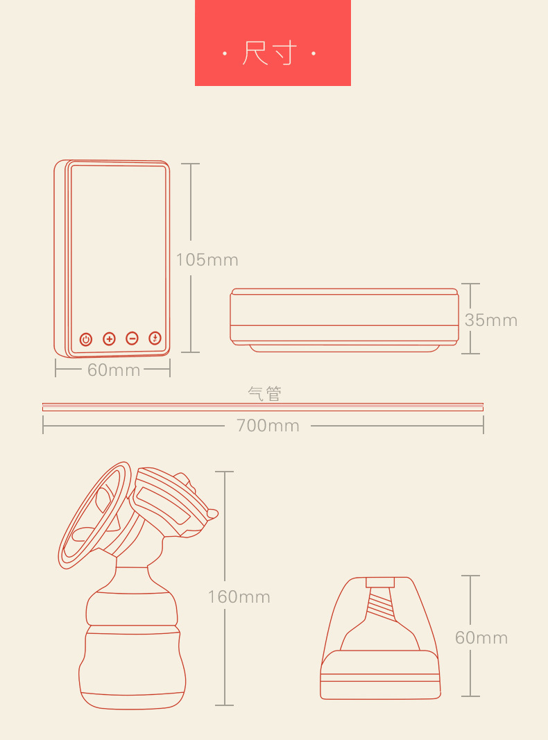 紫莓兔258吸奶器详情_19