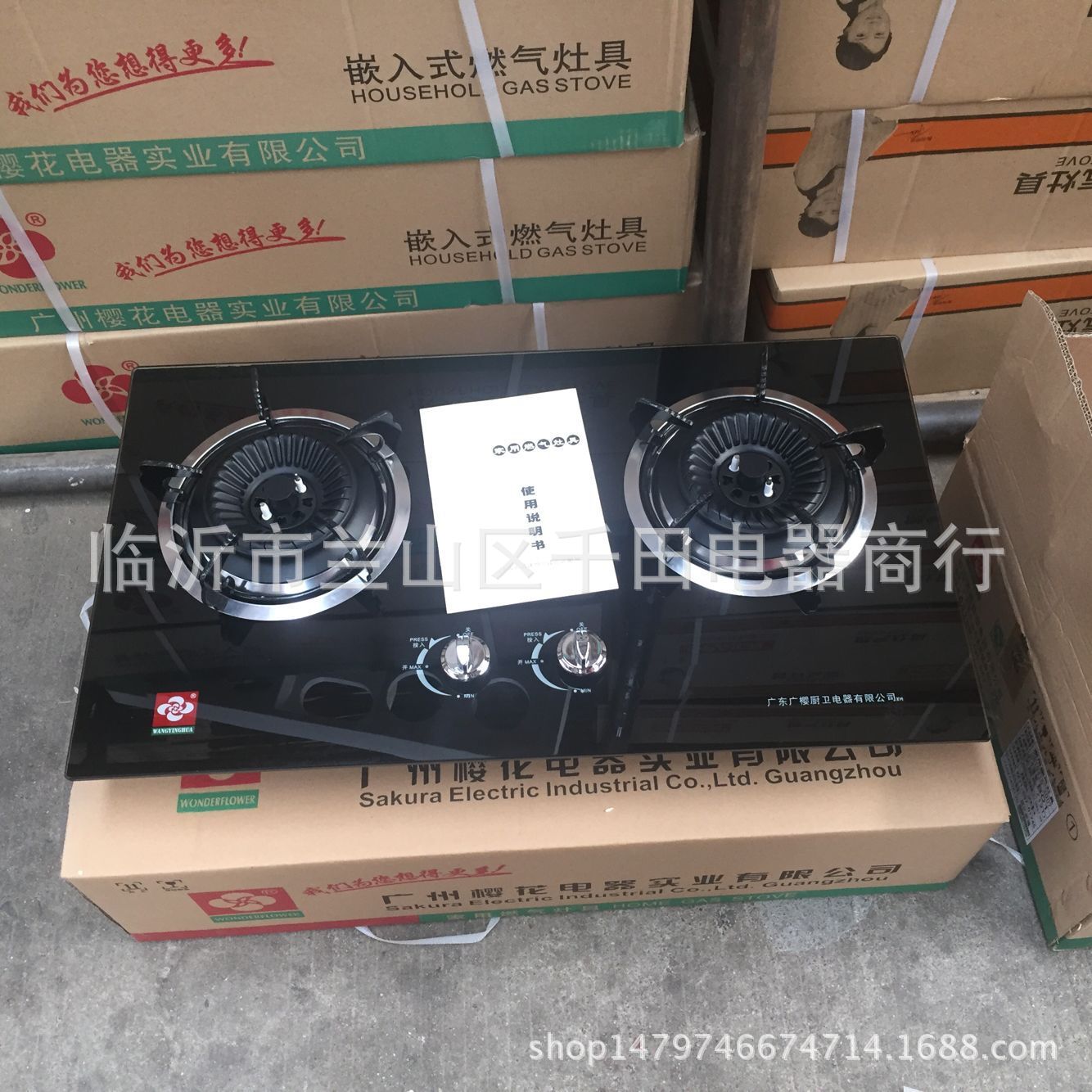 QQ图片20170728101654