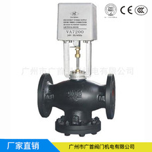 VPIC动态压差平衡电动调节阀 霍尼韦尔压差旁通阀 搏力谋电动阀