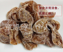 鸡心黄皮果_鸡心黄皮果价格_优质鸡心黄皮果