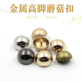 钮扣;其他纺织辅料;拉链头