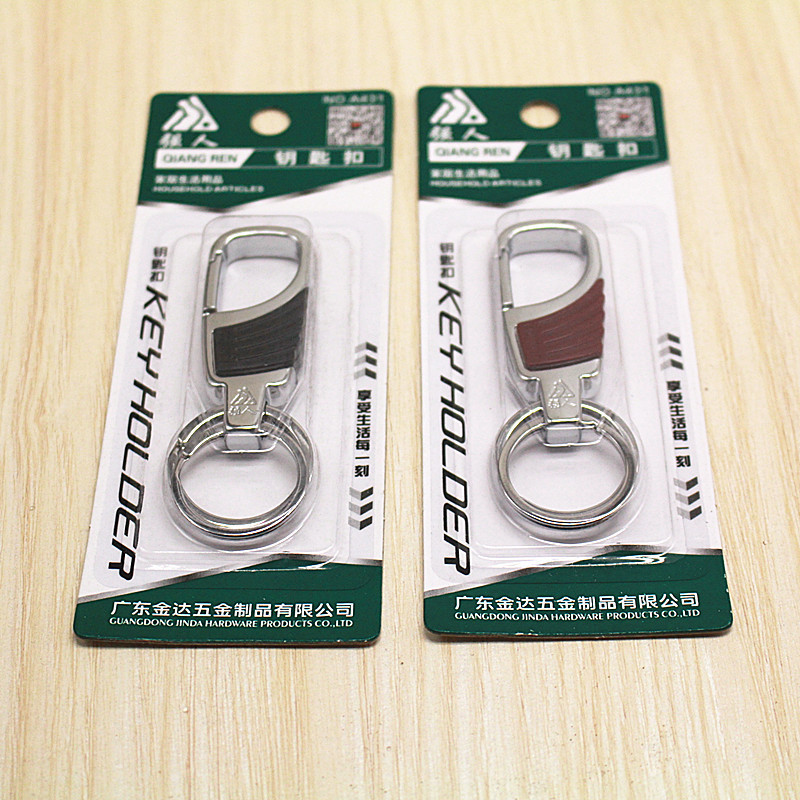 Strong man new metal strong man A431 keychain double ring couple key chain car keychain