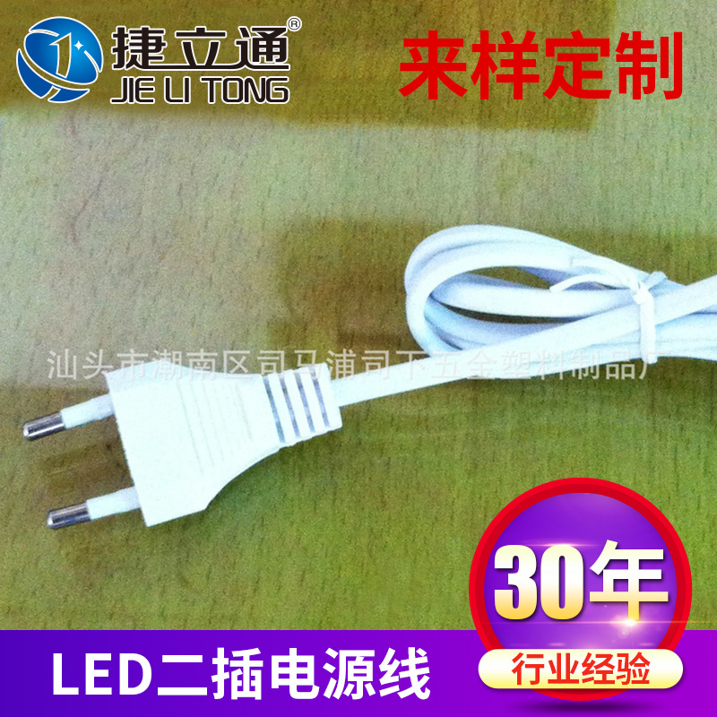 AC电源插头线 led二插电源线 国标电源线厂家 一分二电源线