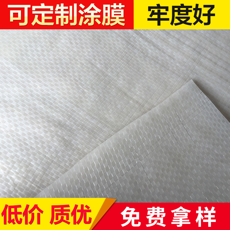 Wholesale Supply Printing Beige Film packing Bags major quality Printing Plastic Bags