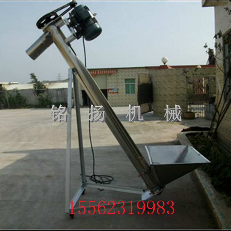 专业生产化工粉剂上料机 食品医药螺旋提升机 山东铭扬