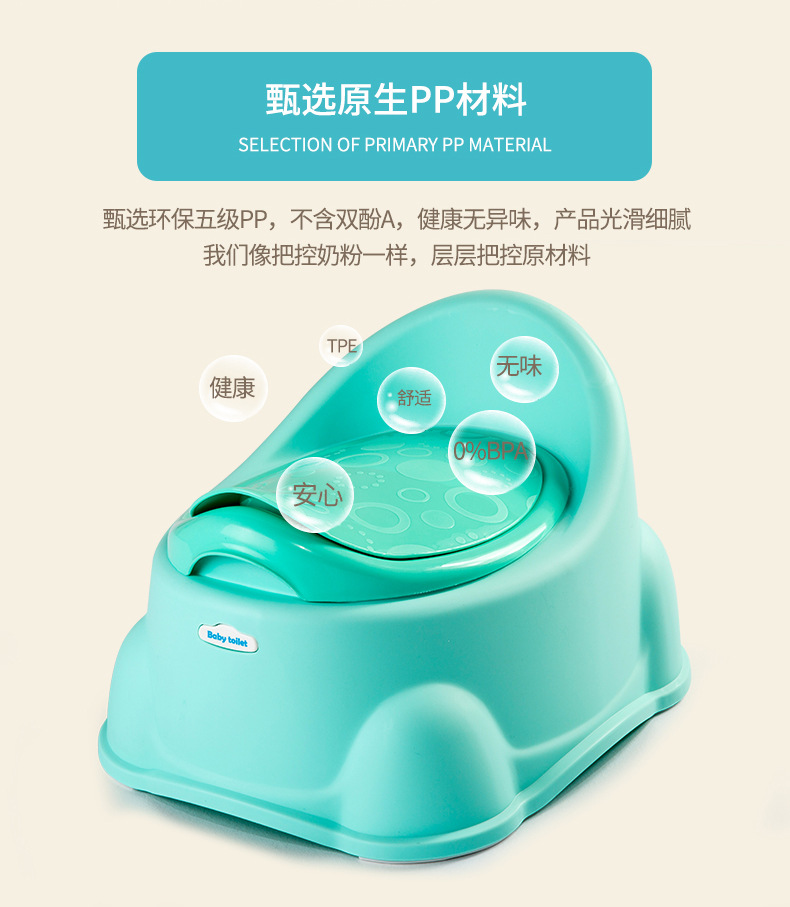 20170503简易坐便器_07