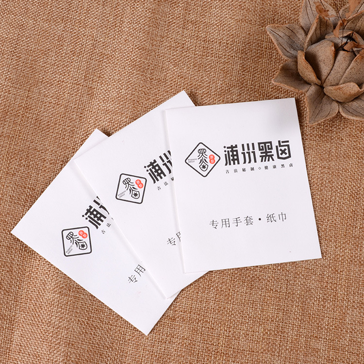厂家定制 精美扁平纸袋 环保药品包装 手套纸巾收纳