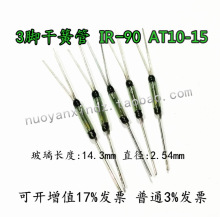 3�Ÿɻɹ� ��������������ת���� IR-90 2.54*14.3 AT10-15 �ſ�