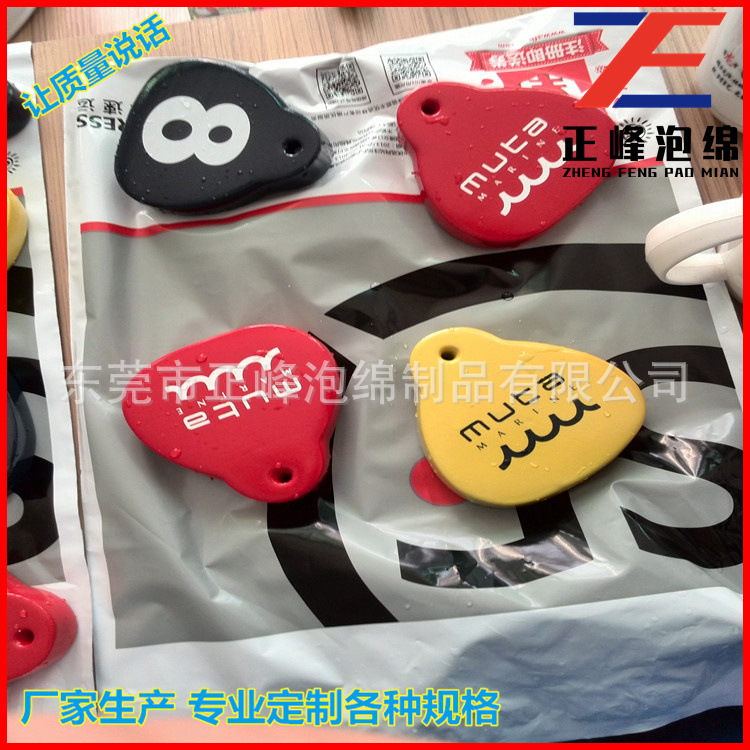 生 产供应nbr侵胶海绵制品 侵胶泡棉浮标 可定 制