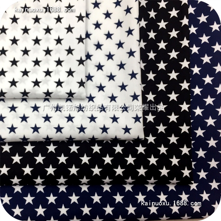 棉布府绸印花  梭支五角星图案12mm 男女装衬衫印花布 春裙子印花