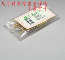 华荣探针P75-A2（凹头）1.0mm探针 弹簧针 治具备件顶针