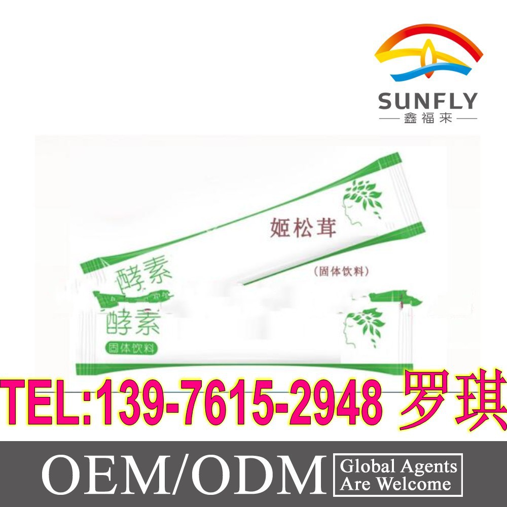 姬松茸固体饮料_conew2