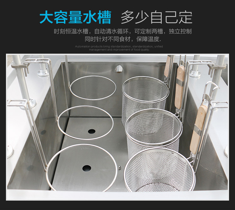 自动煮面炉_09