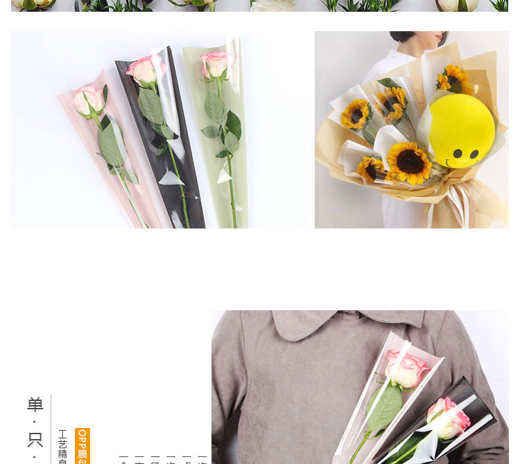 单只花包装(花衣裳)_03