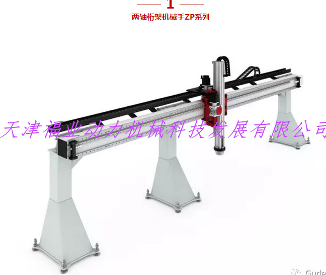 900812LR10Z/900813LR10R/GUDEL平滚轮