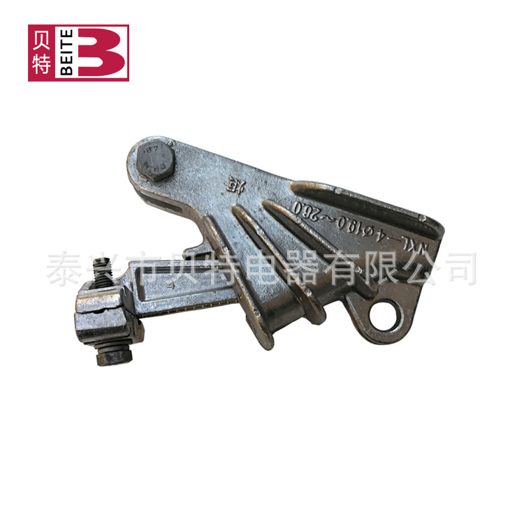 供应NXL系列自锁式铝合金耐张线夹 绝缘耐张线夹 楔形耐张线夹NXL