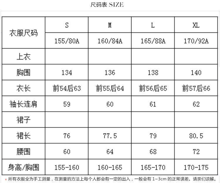 Costume femme en Tricot - Ref 3334064 Image 5