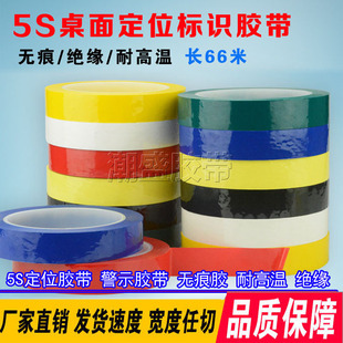 5S���涨λ���R�z���o�۰װ徯ʾ���z��ɫ�z�������z����ʾ�z��