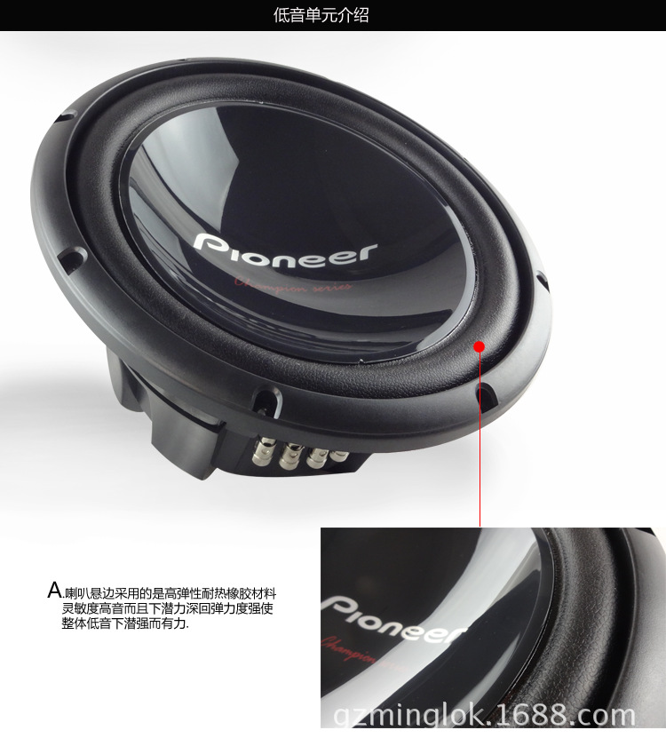 先锋309产品介绍3