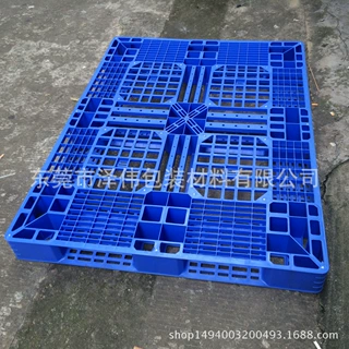 可内置8条钢管 动载1.5T静载5T 田字网格塑胶栈板