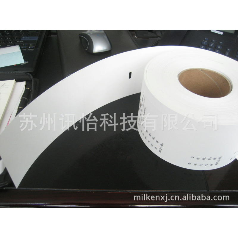 非标印制武夷UPM接装纸原纸适用标签101.6*152.4*500pcs